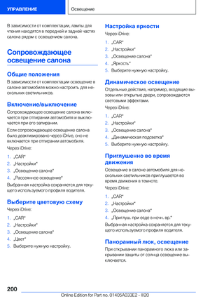 Page 200