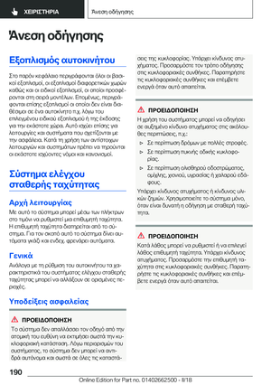 Page 190