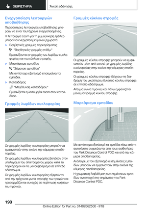 Page 198