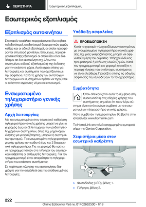 Page 222