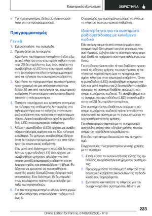 Page 223