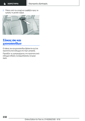 Page 232