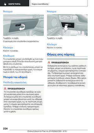 Page 234