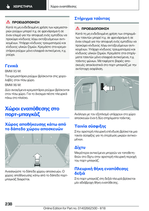 Page 238