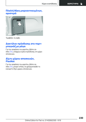 Page 239