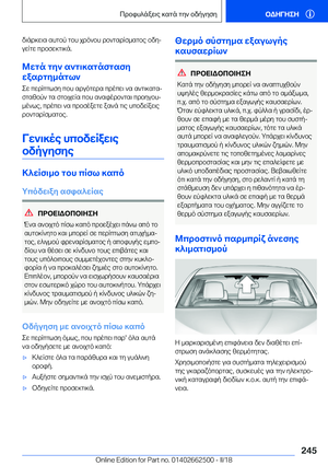 Page 245