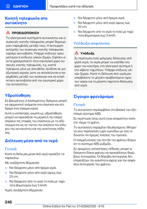 Page 246