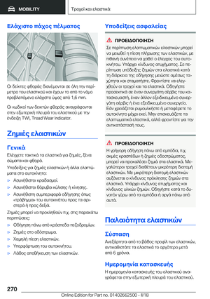 Page 270