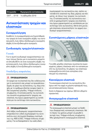 Page 271