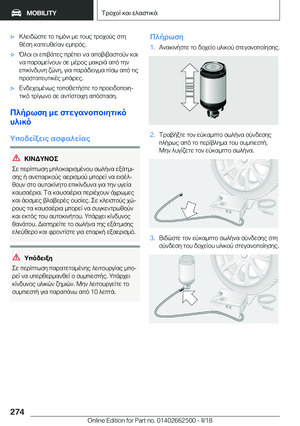 Page 274