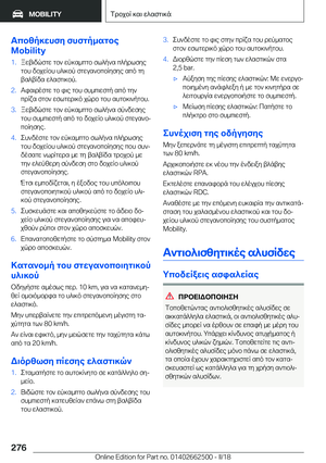 Page 276