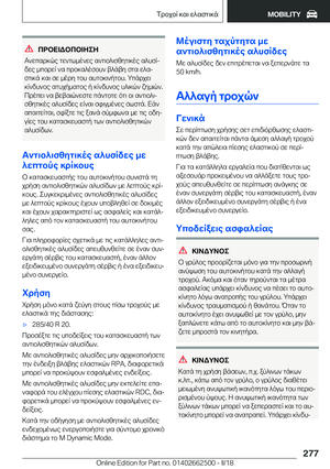 Page 277