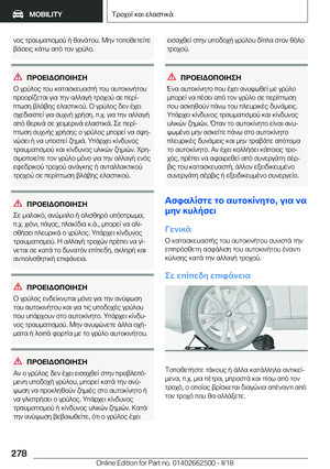 Page 278
