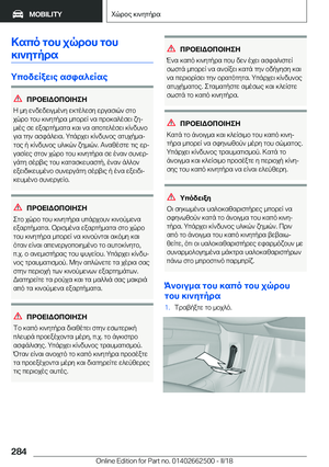 Page 284