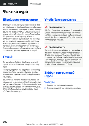Page 290