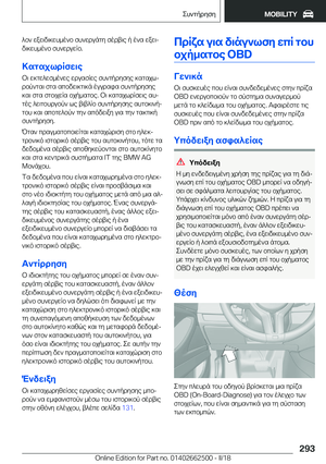 Page 293