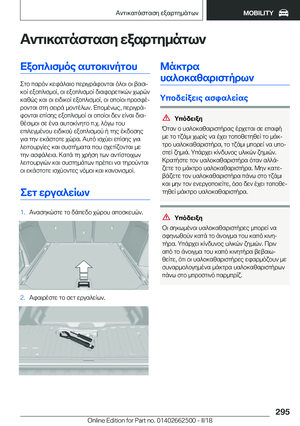 Page 295