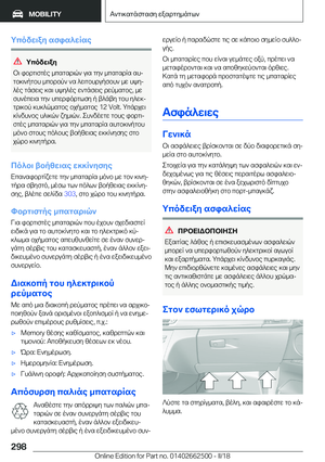 Page 298