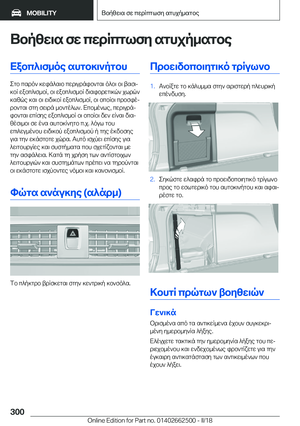 Page 300