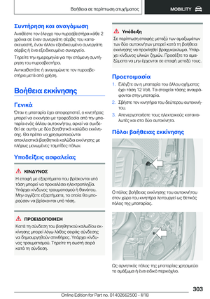 Page 303