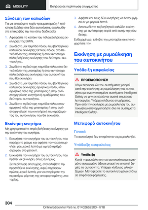 Page 304