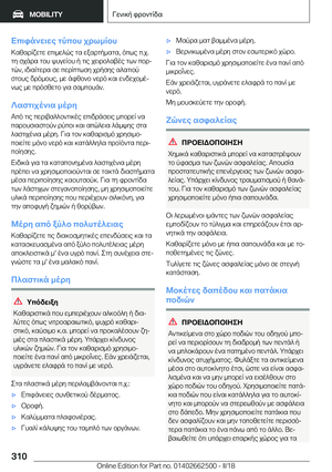 Page 310