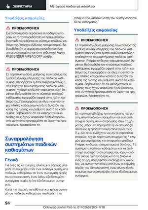 Page 94