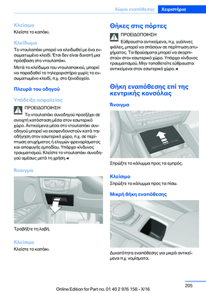 Page 205