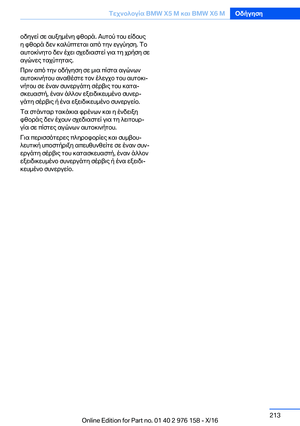 Page 213