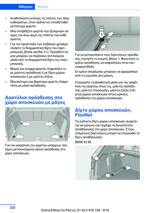 Page 220