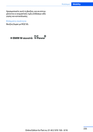 Page 235