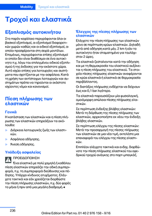 Page 236