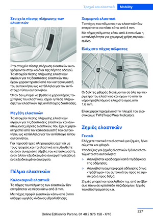 Page 237