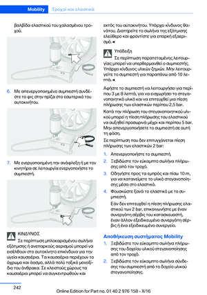 Page 242