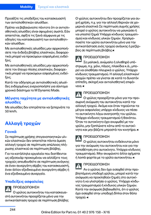 Page 244
