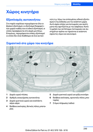 Page 249