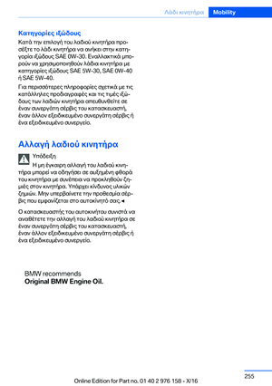 Page 255