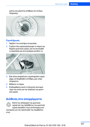 Page 257