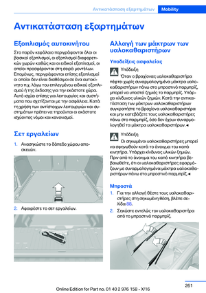 Page 261