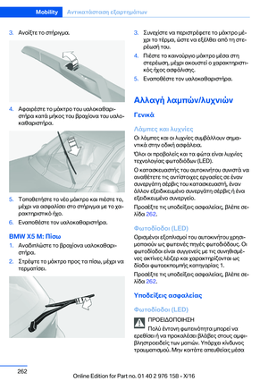Page 262
