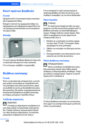 Page 268