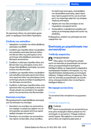 Page 269