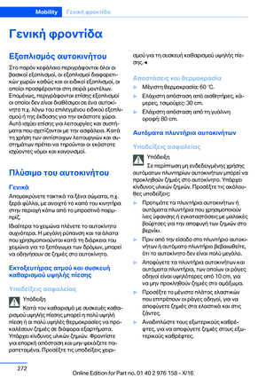 Page 272