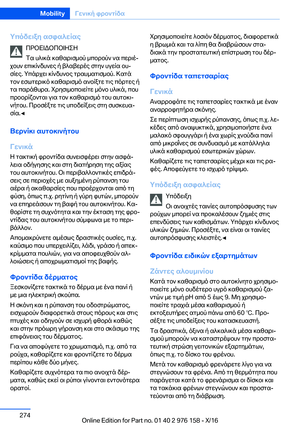 Page 274