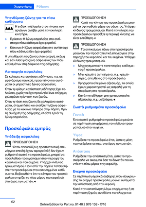 Page 62