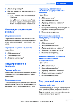 Page 127