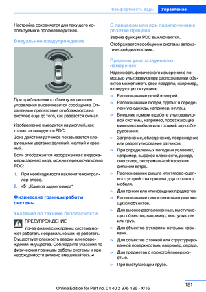 Page 181