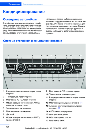 Page 196