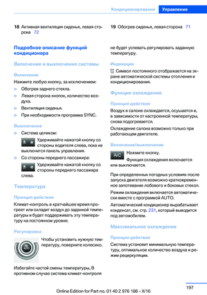 Page 197