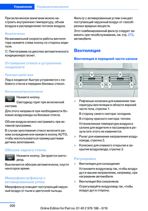 Page 200